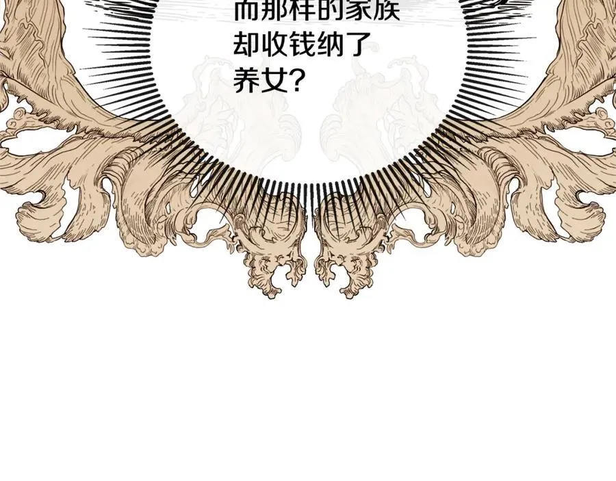 第54话 受人相助101