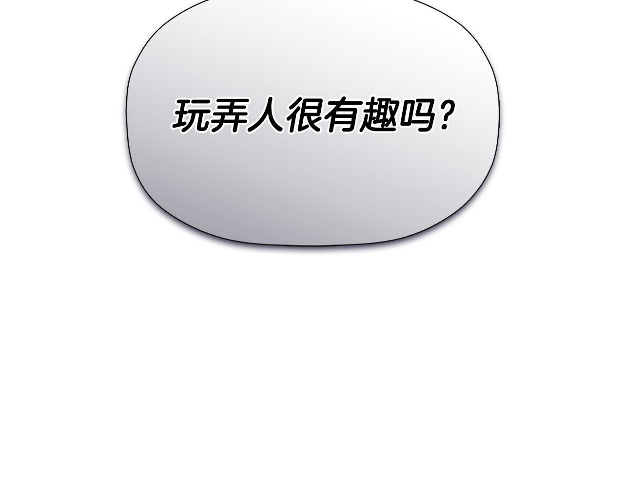第15话 她不一样184