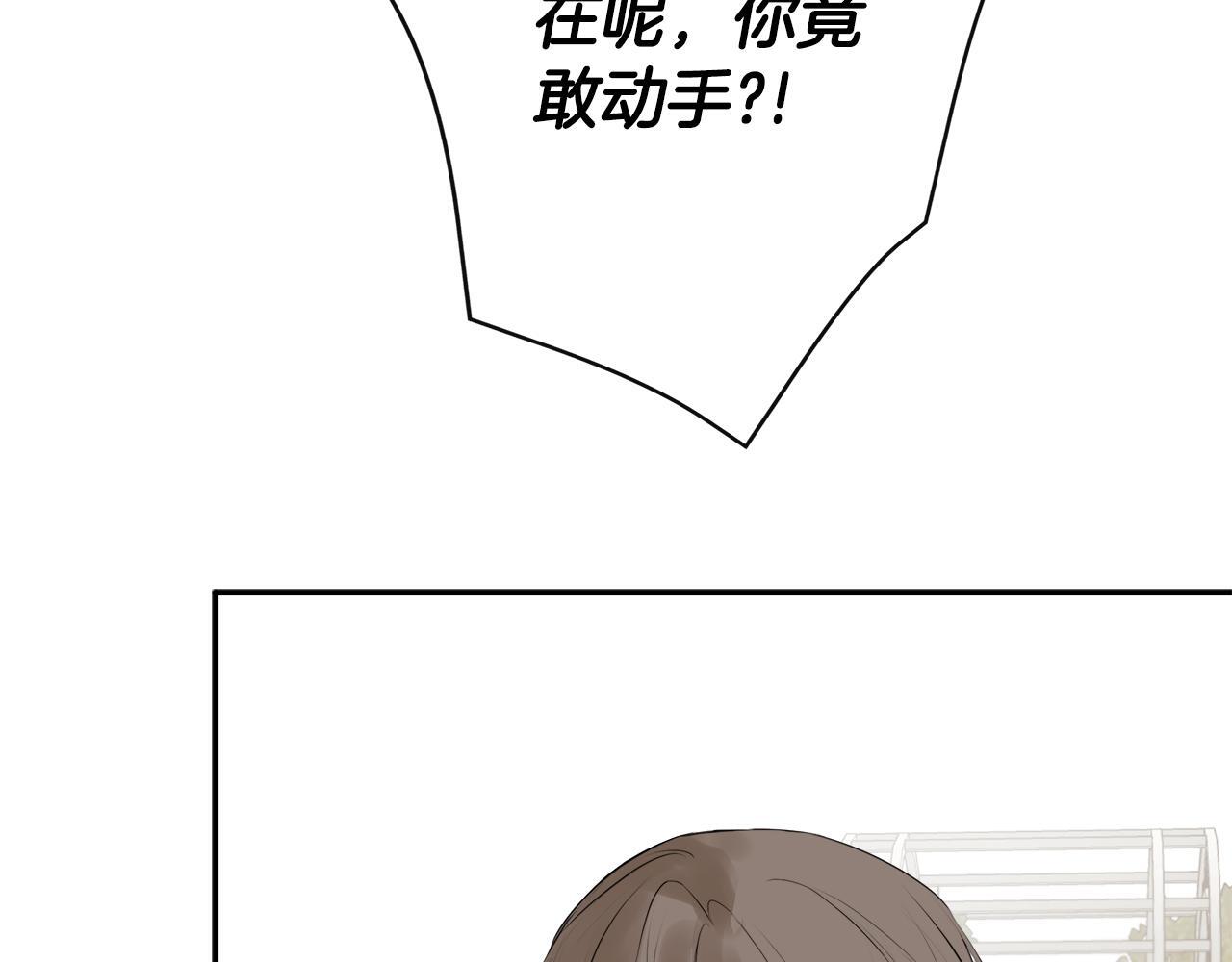 第29话 你竟敢动手180