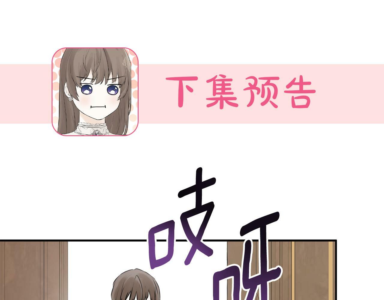 第15话 她不一样177