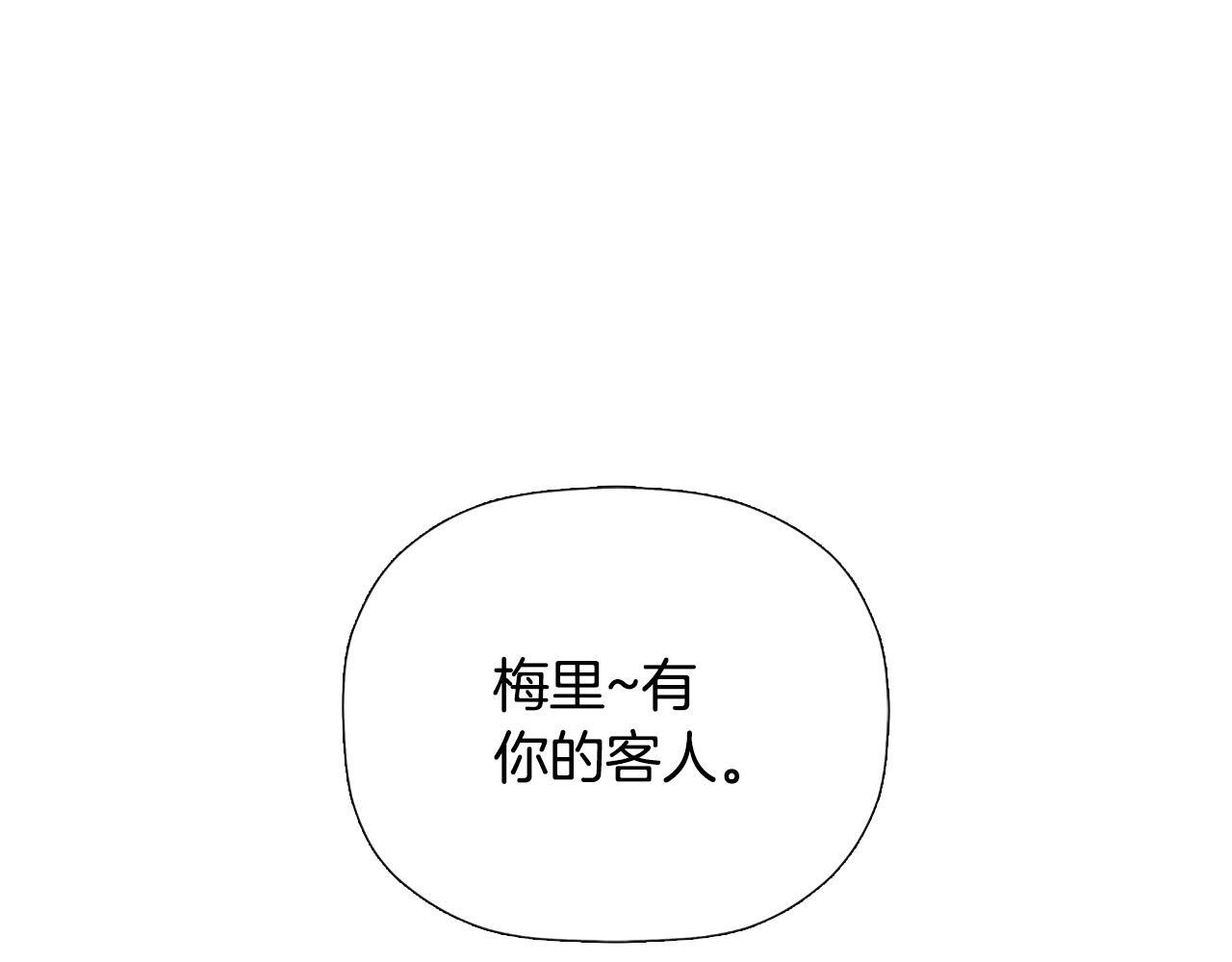 第33话 公爵的伪装81