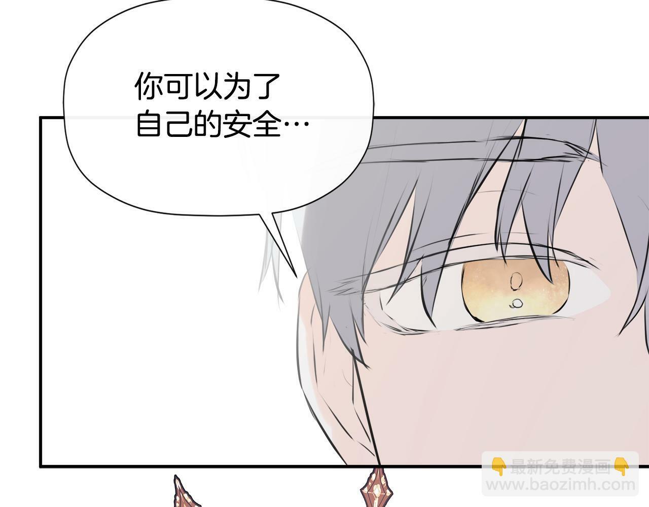 第20话 项链195