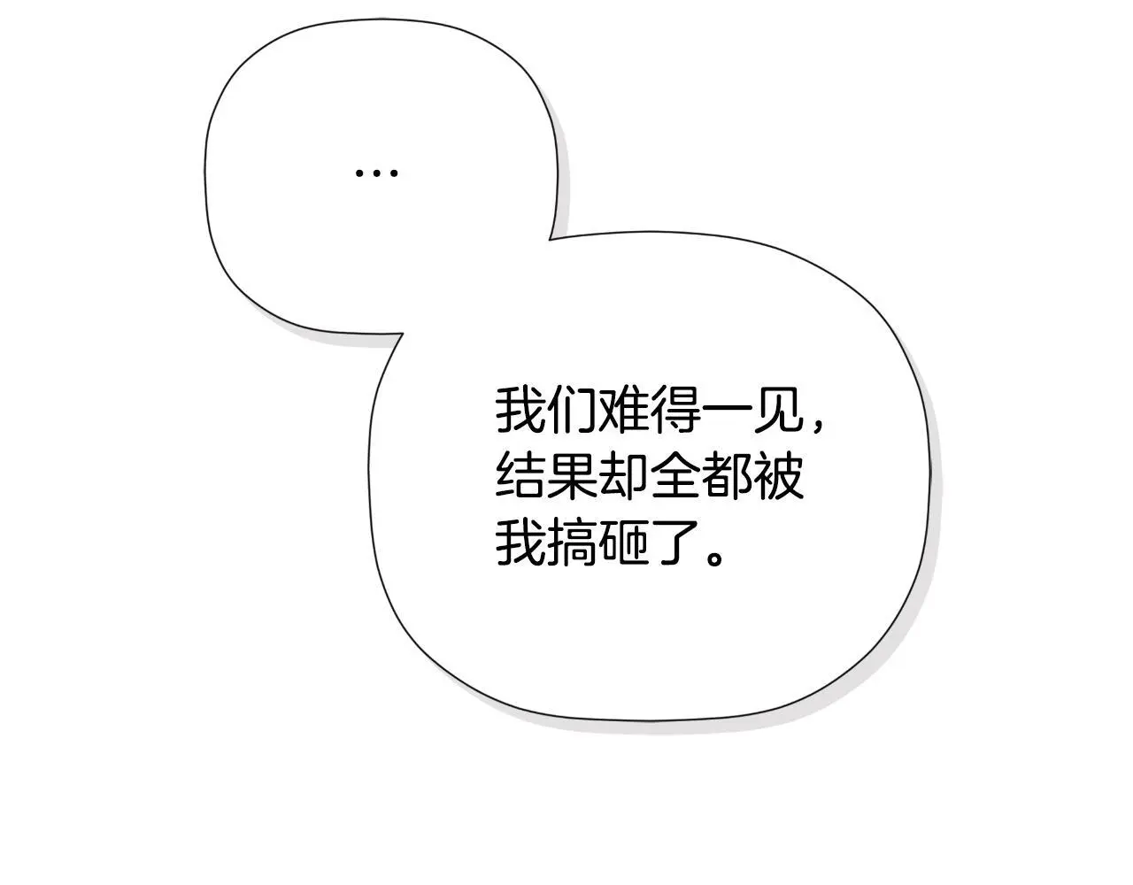第43话 改变“计划”111