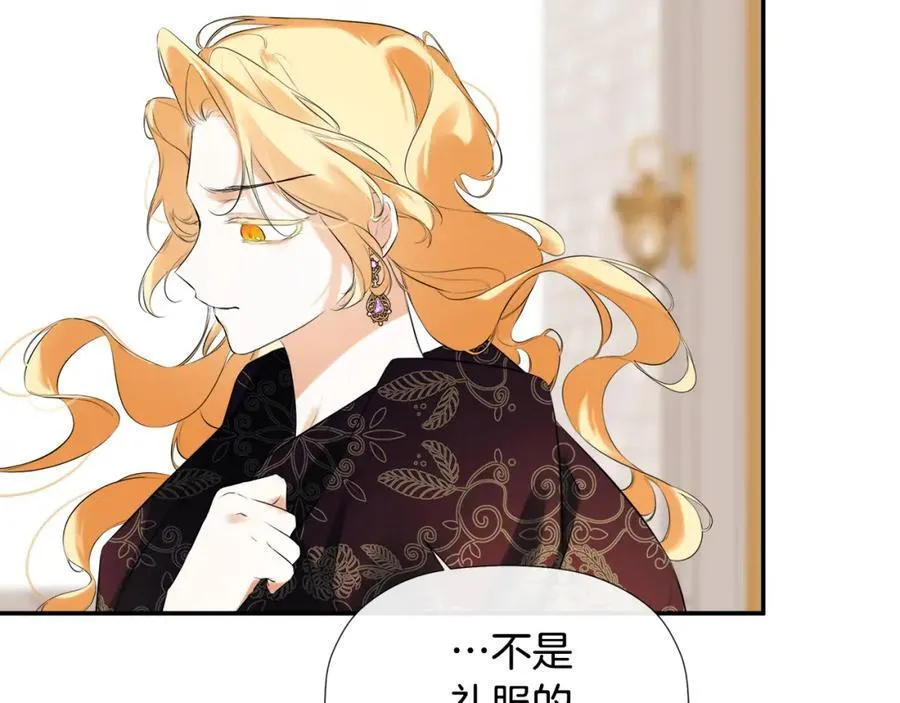 第51话 恶女回归55