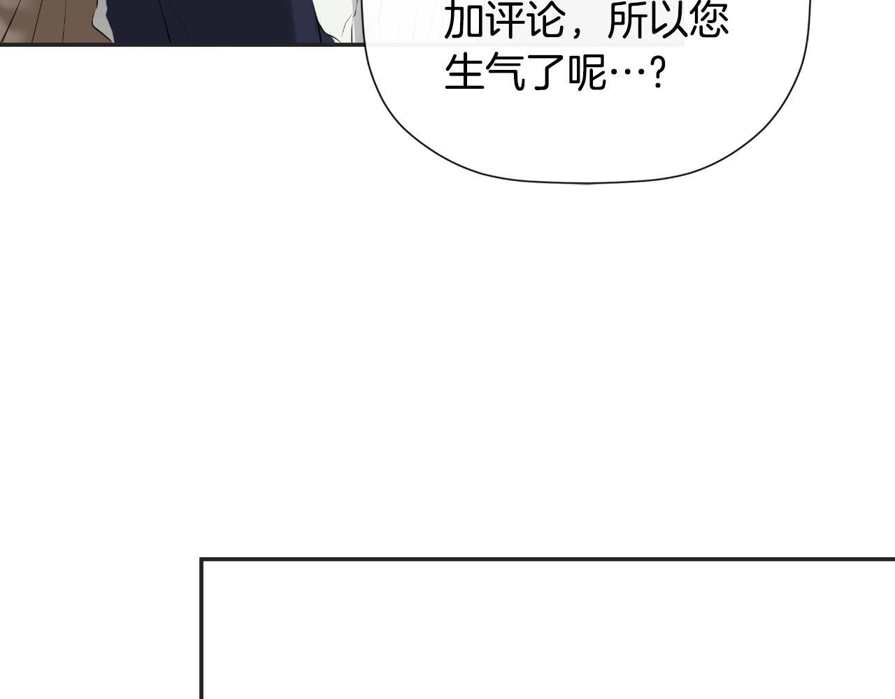 第33话 公爵的伪装189