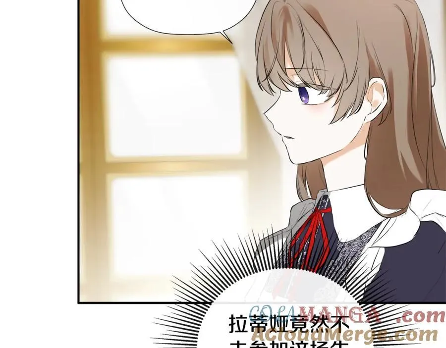 第54话 受人相助56