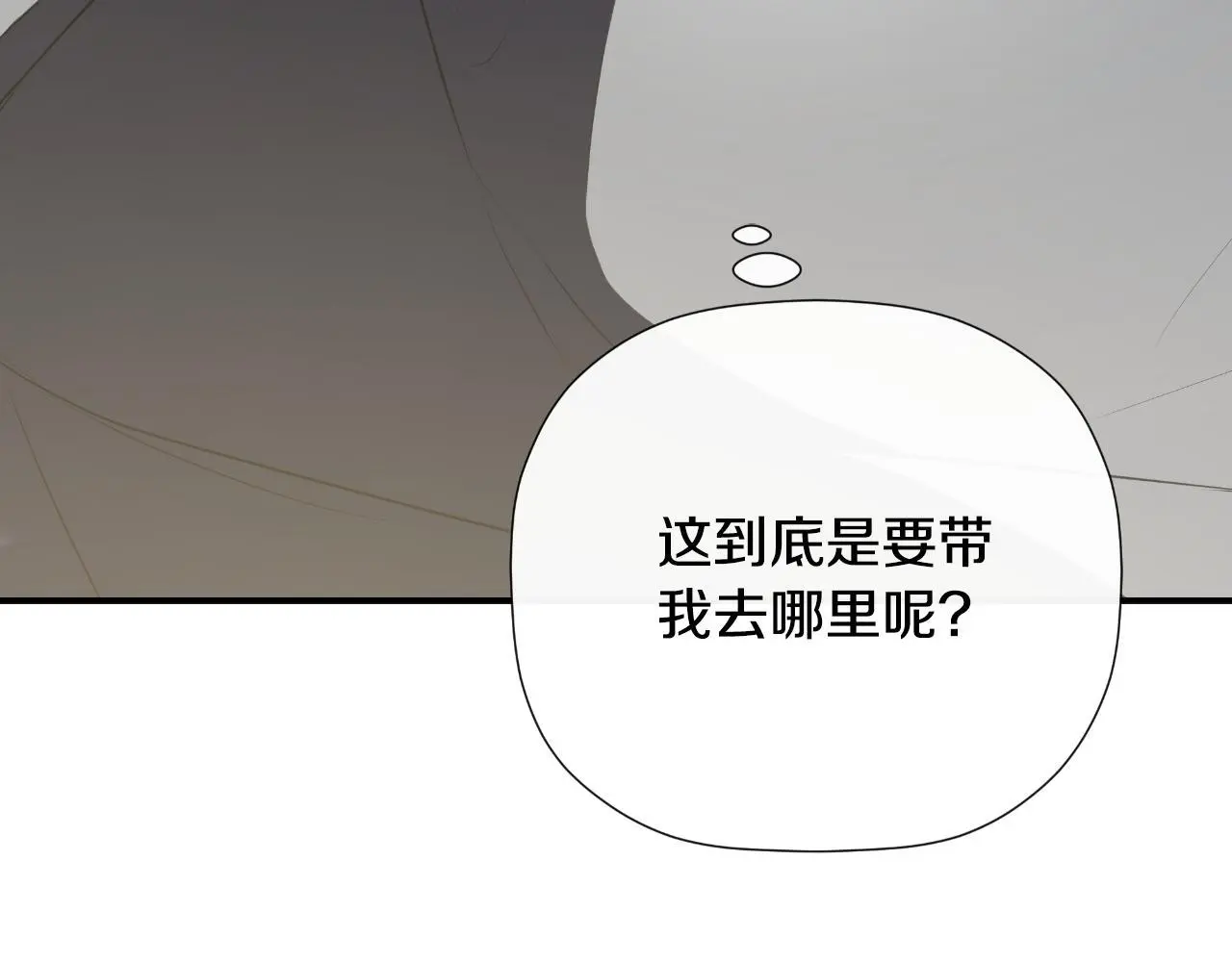 第44话 出席拍卖会12