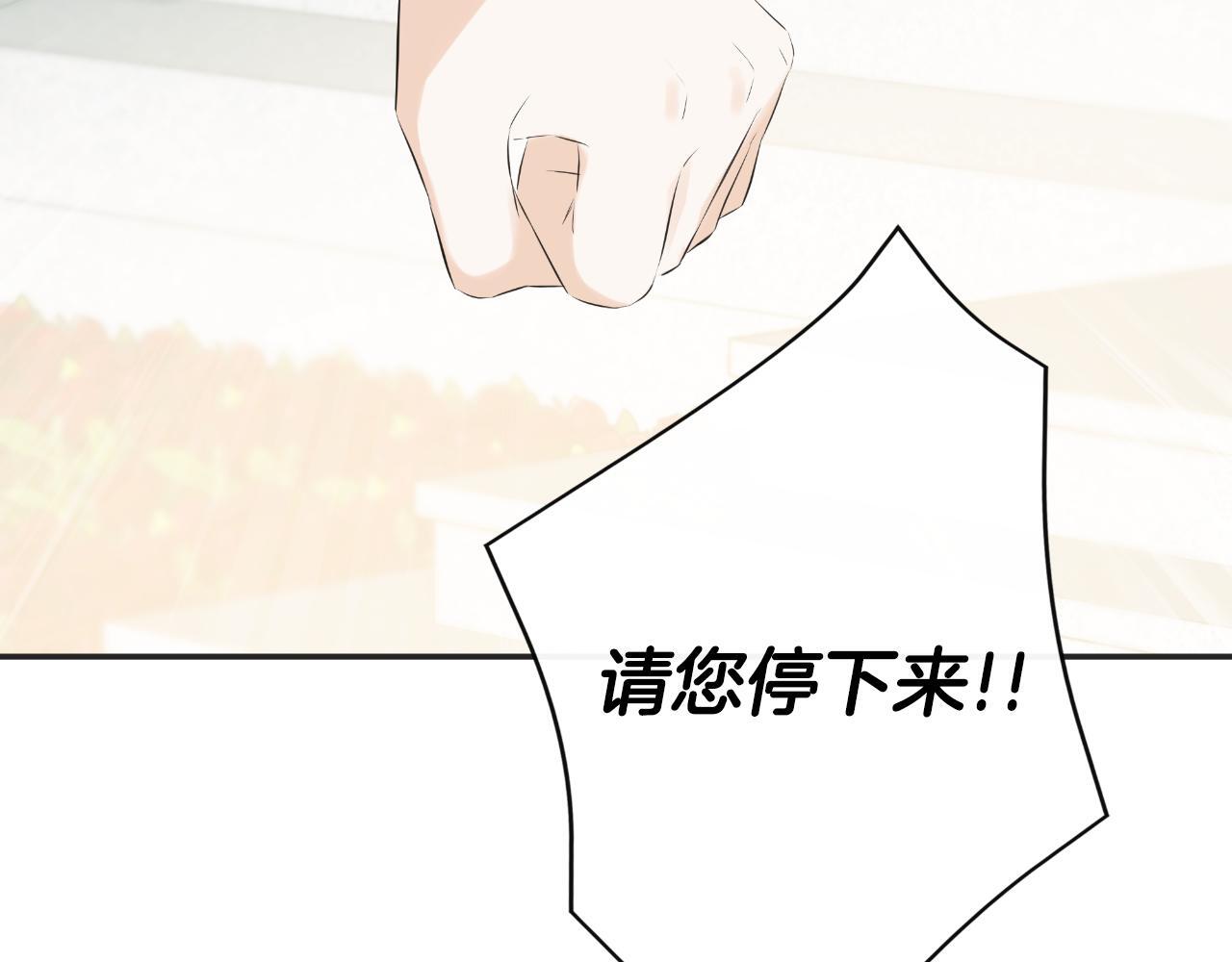 第33话 公爵的伪装106