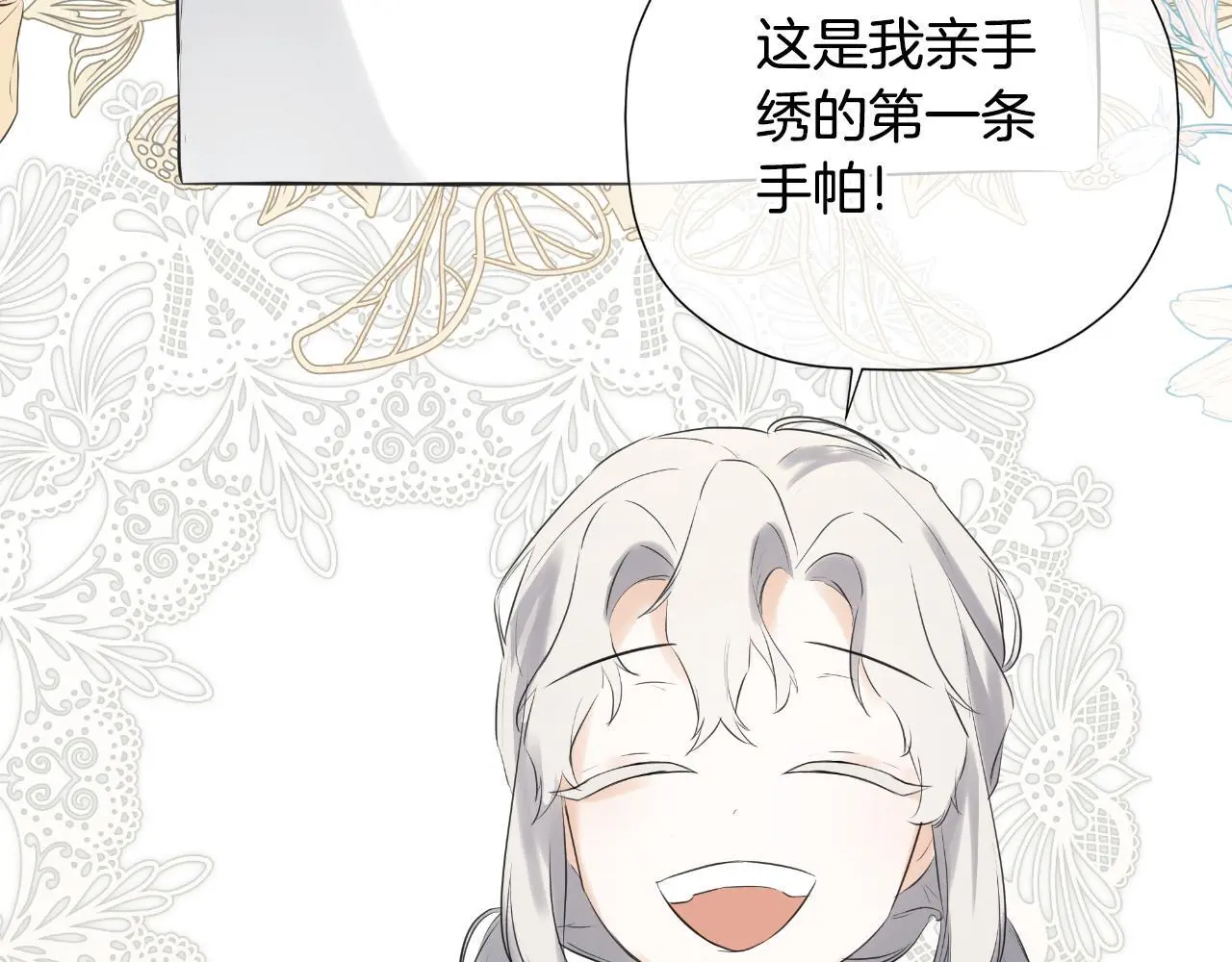 第42话 温馨茶话会105