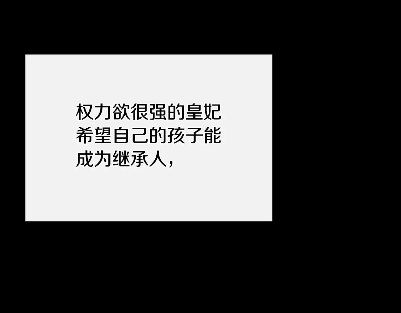 第39话 绝无仅有122