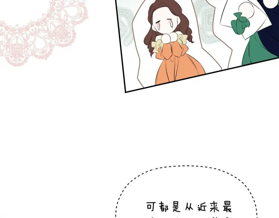 第51话 恶女回归22