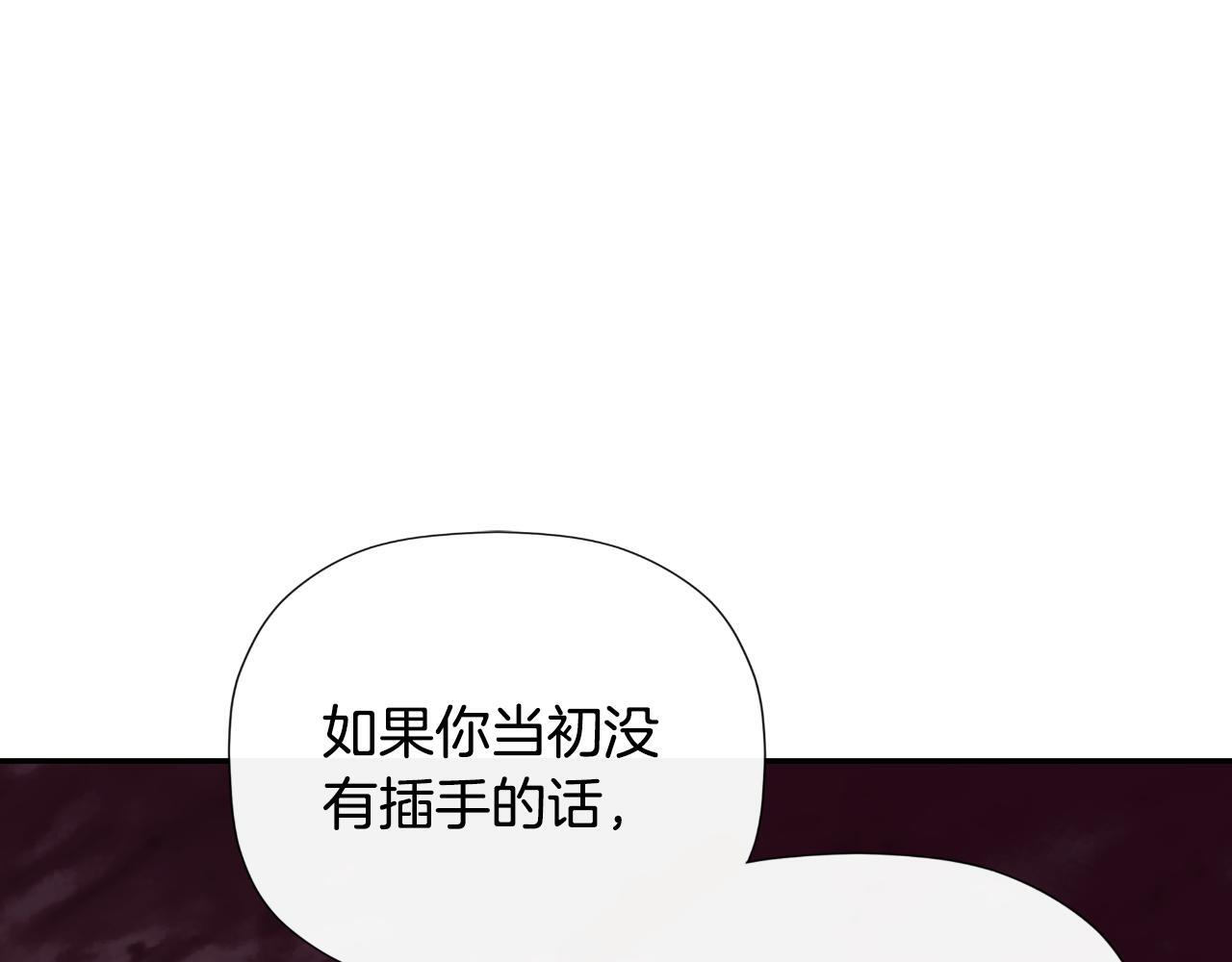 第32话 二皇女146