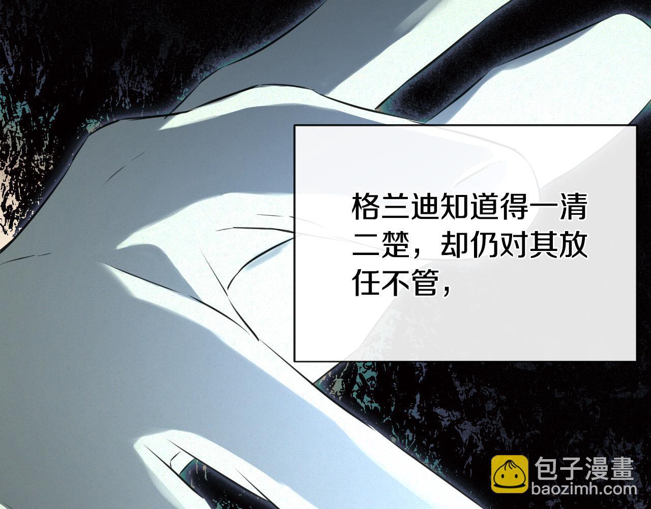 第31话 我也在等你21