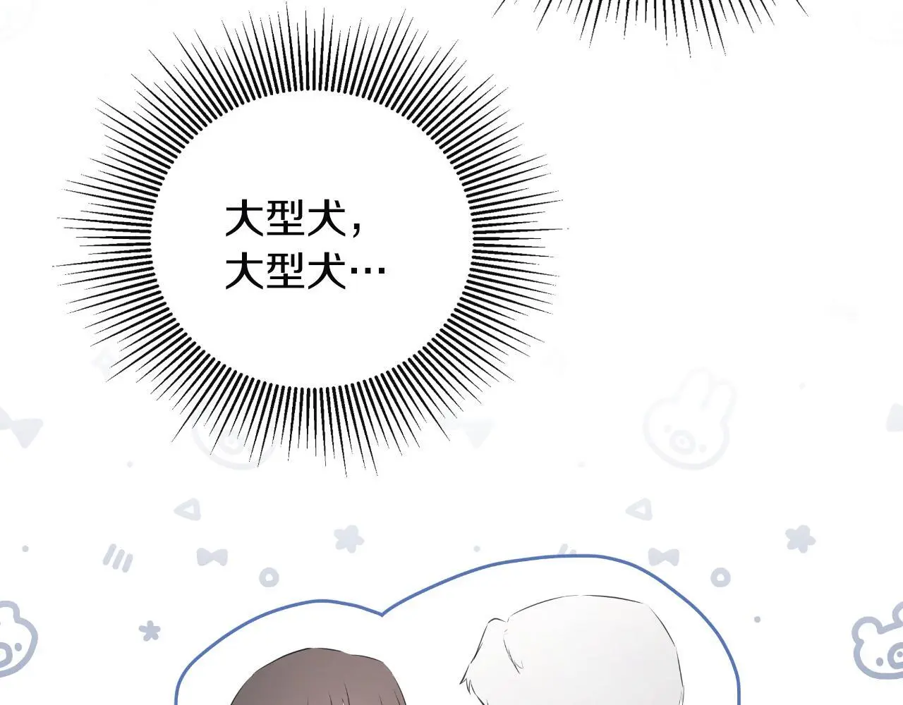 第40话 皇帝的请求192