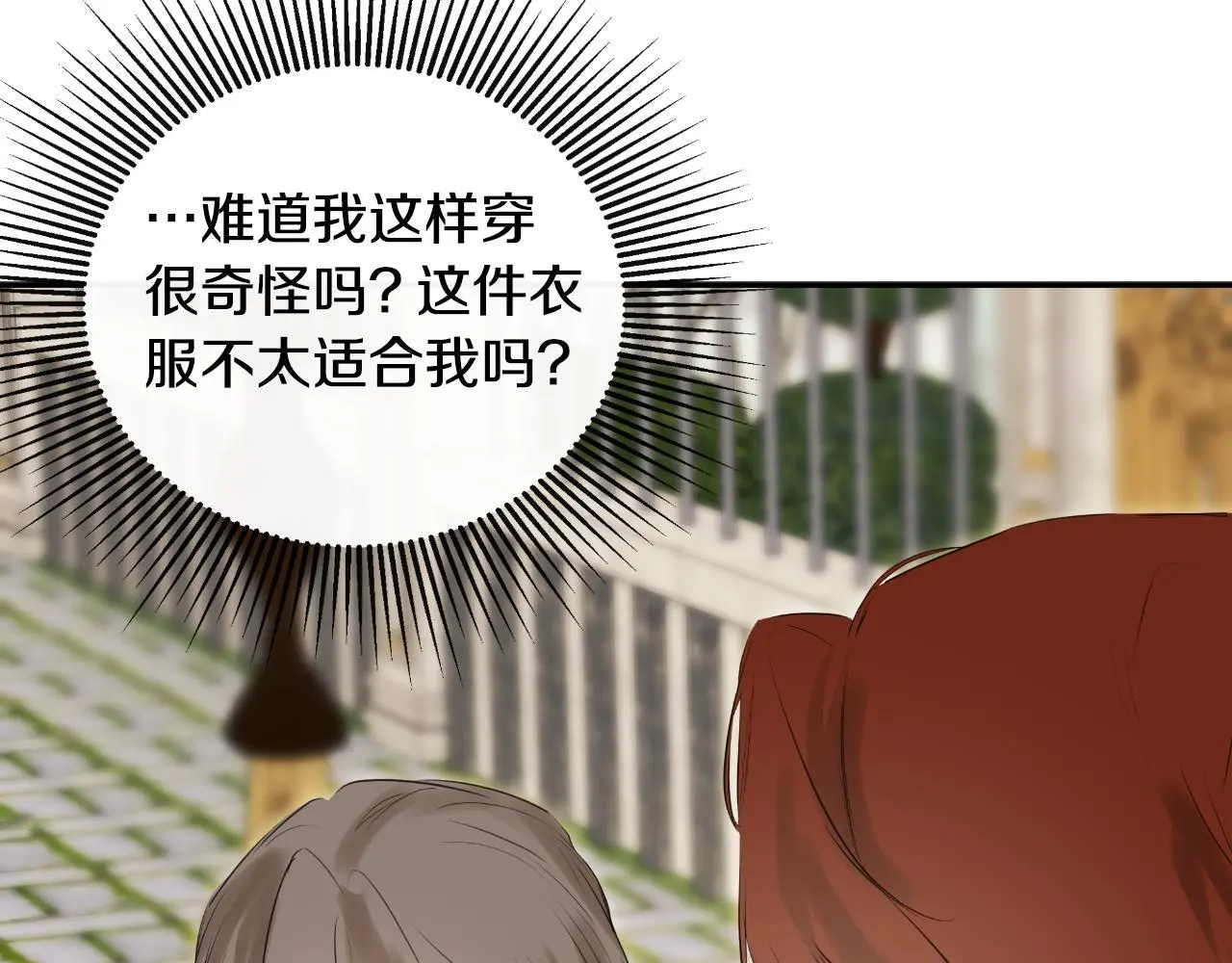 第45话 华丽派对16