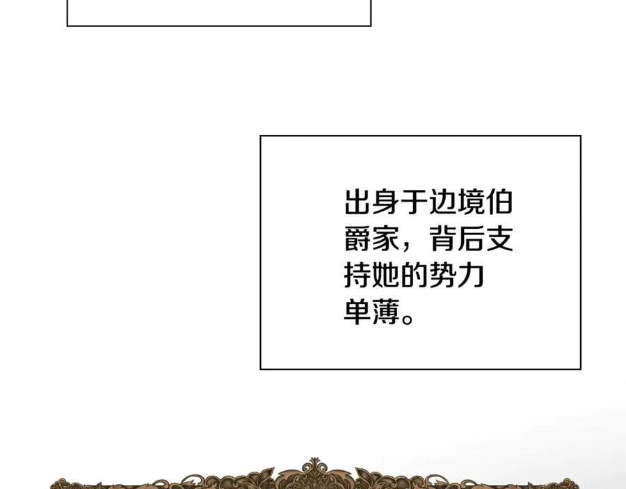 第65话 看向你的视线98
