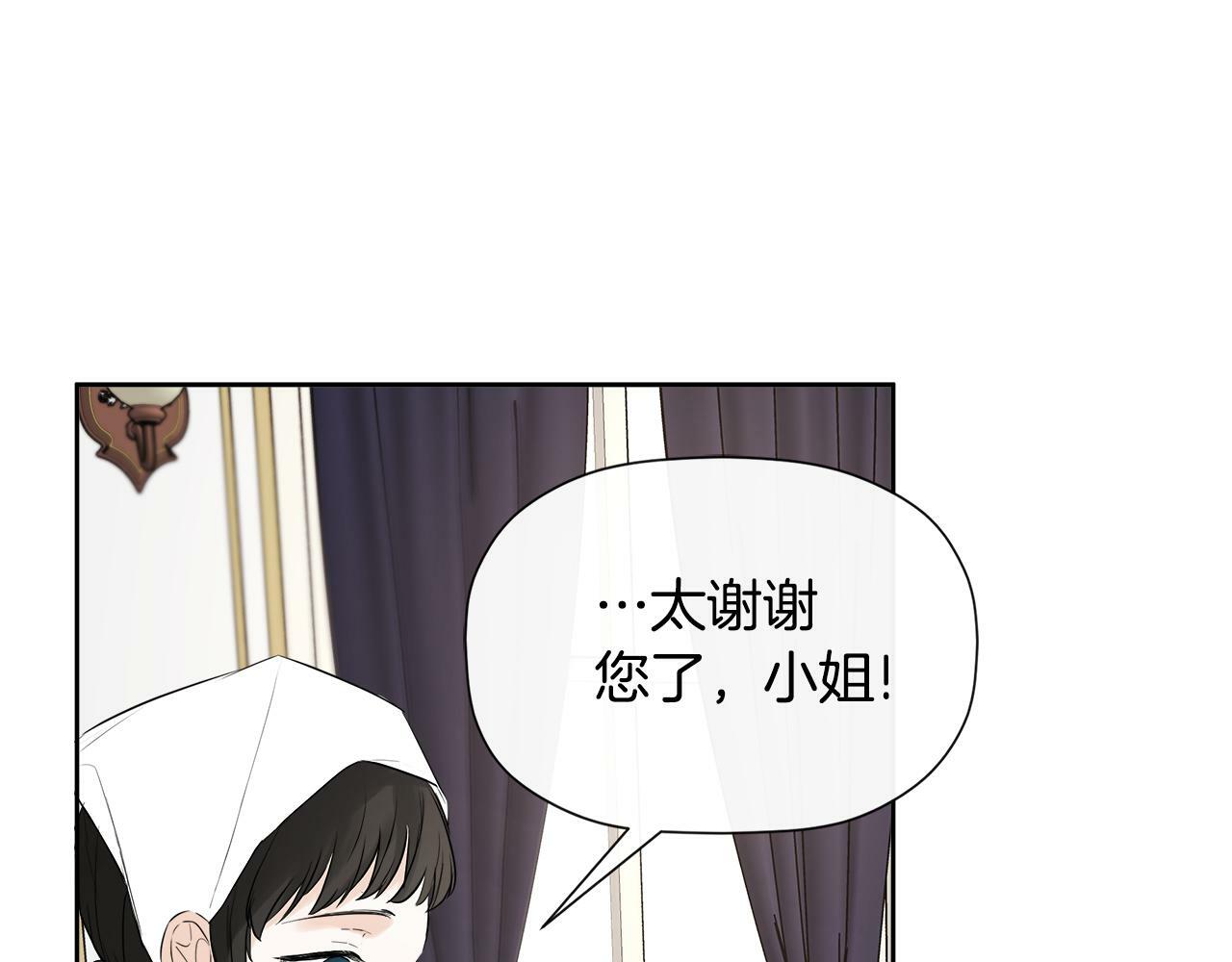 第5话 原著女主？83