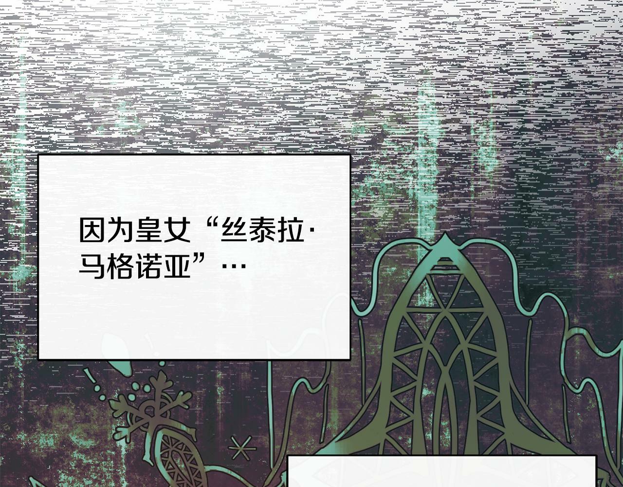 第23话 为什么抓着我79