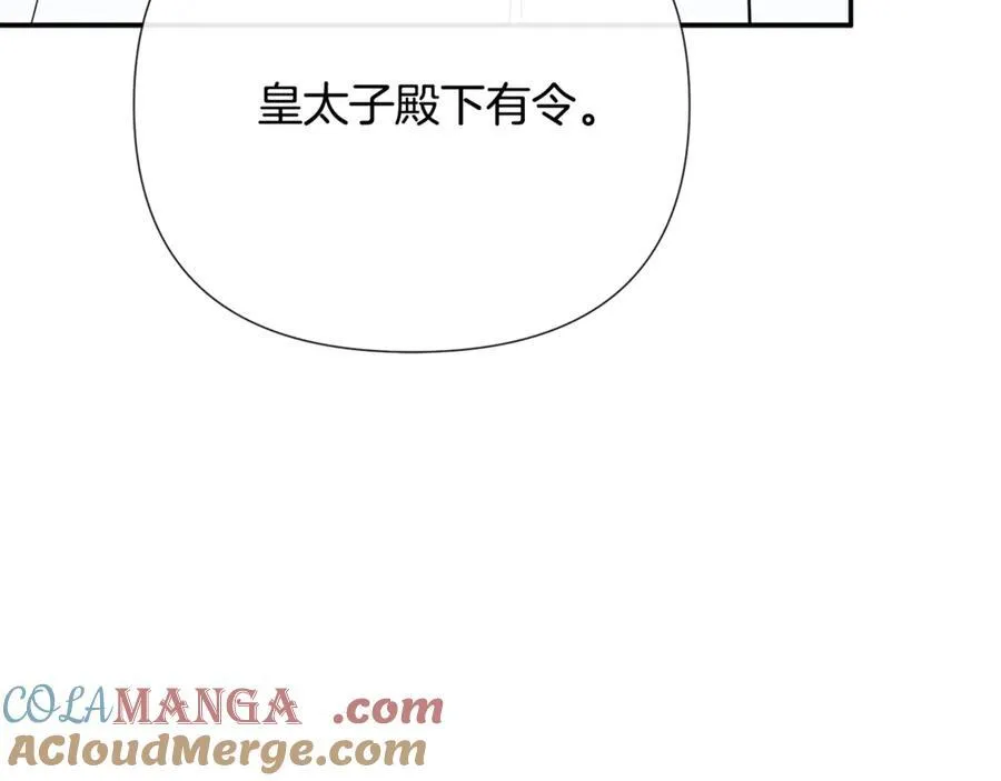 第65话 看向你的视线208
