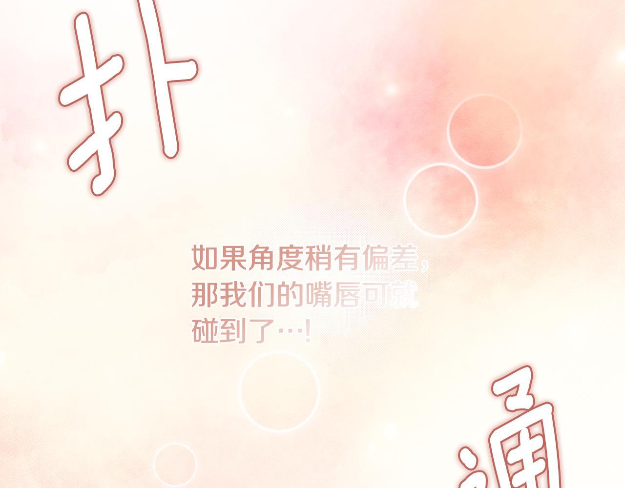 第30话 不可或缺的人213