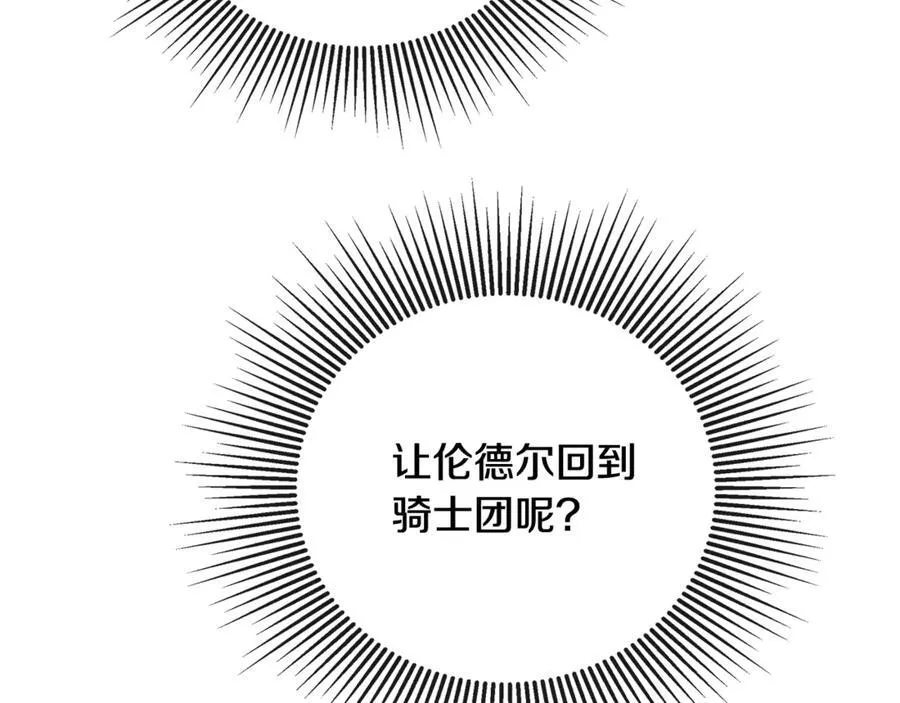 第61话 实现心愿51