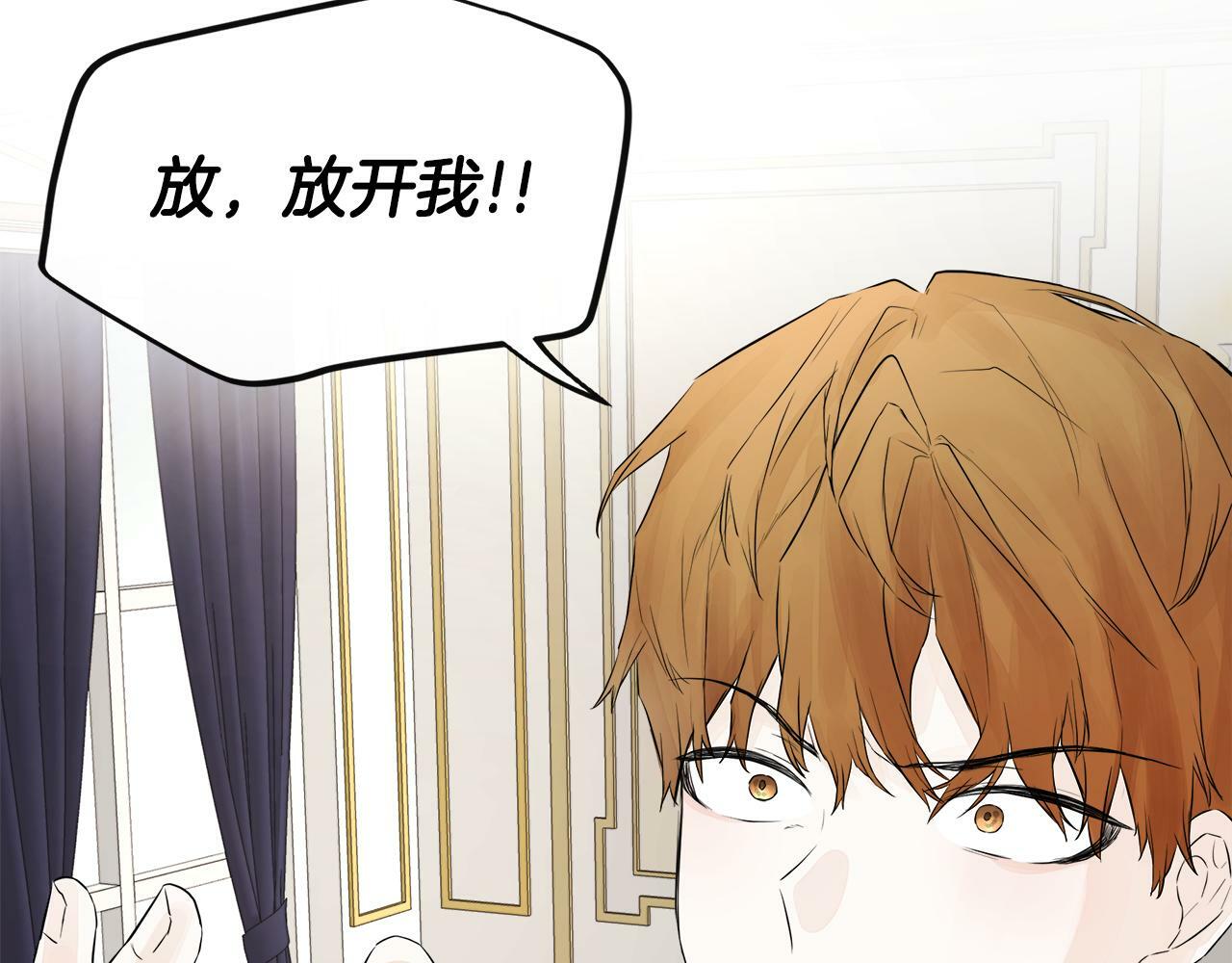 第4话 解除婚约4