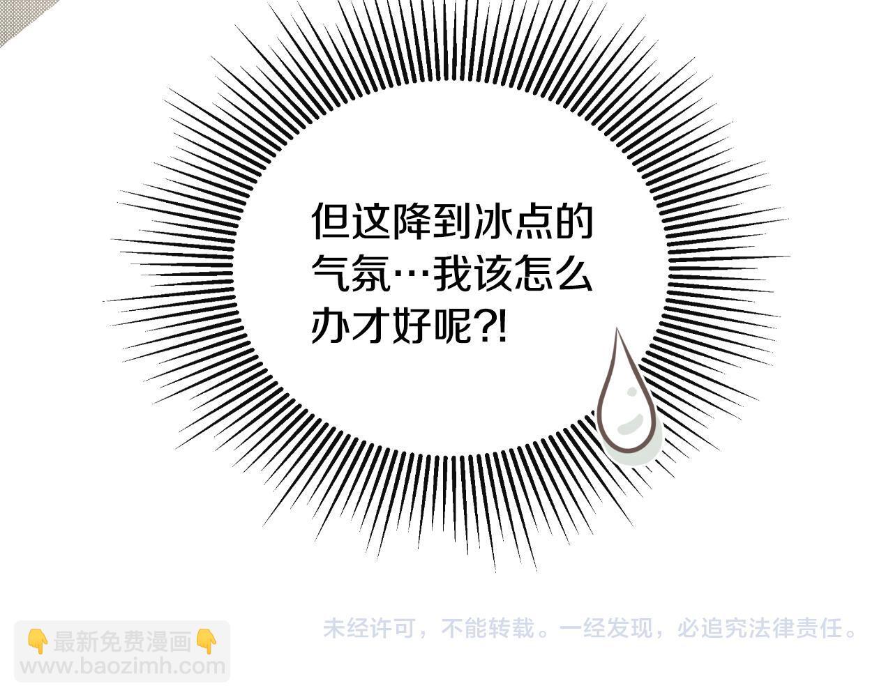 第31话 我也在等你221