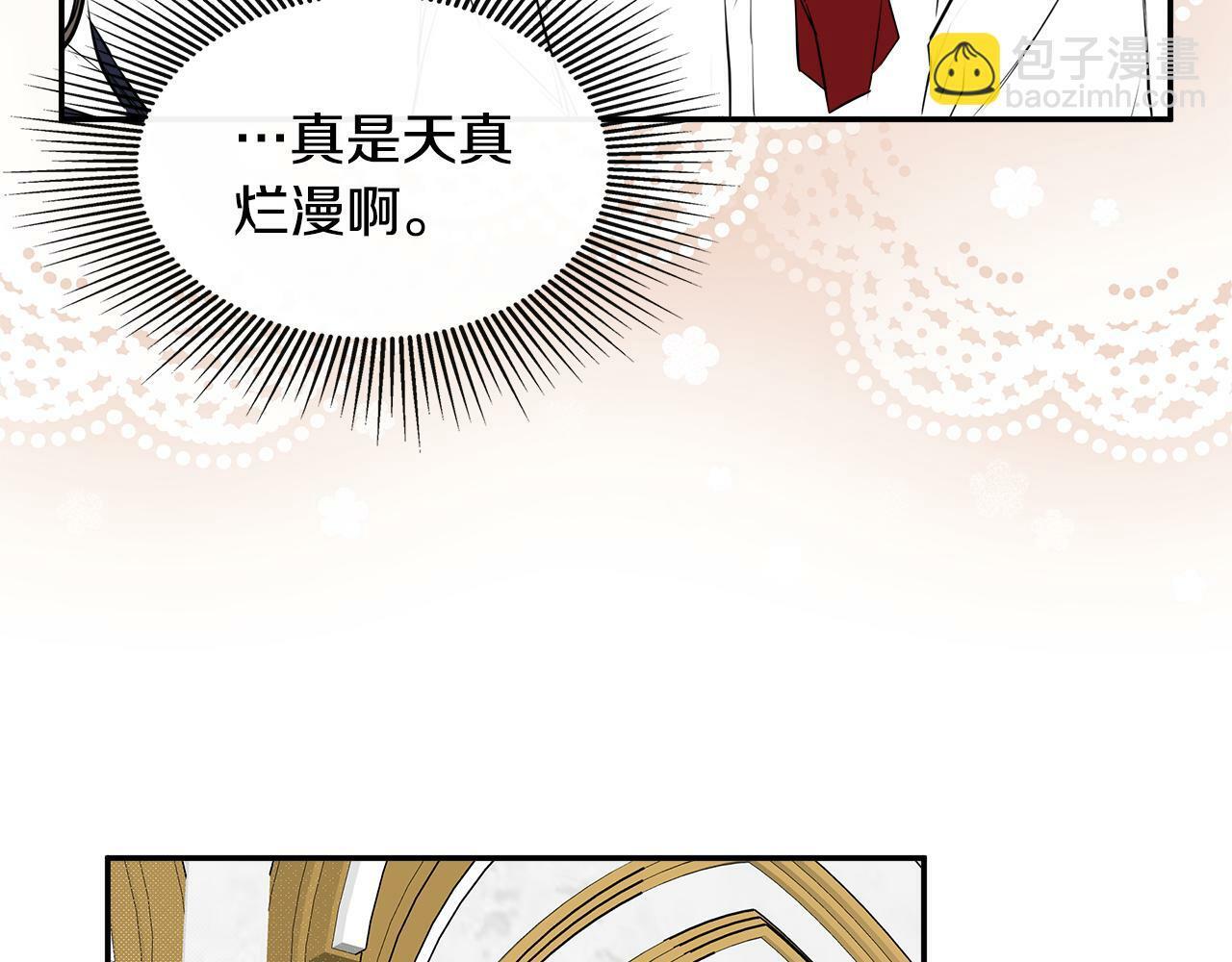 第10话 竟会心疼他131