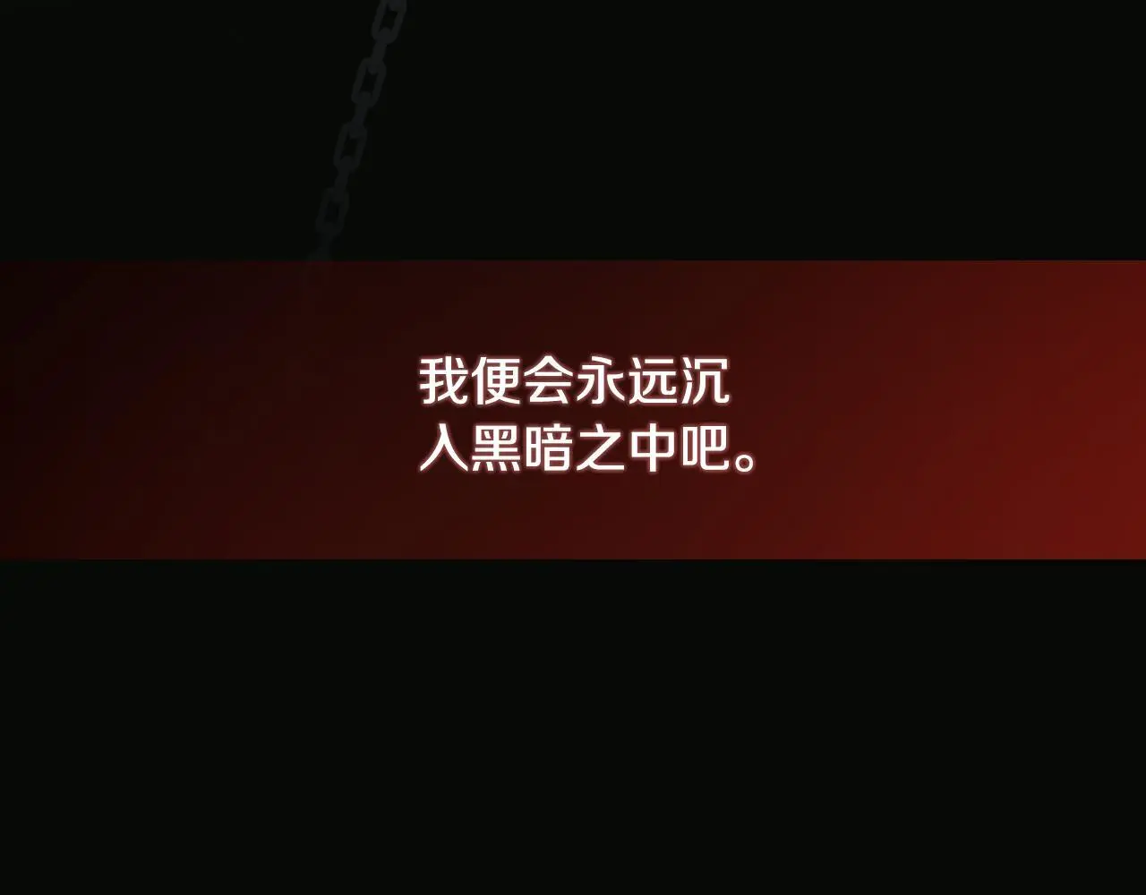 第35话 关于订婚35