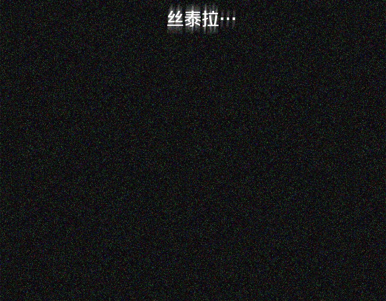 第29话 你竟敢动手117