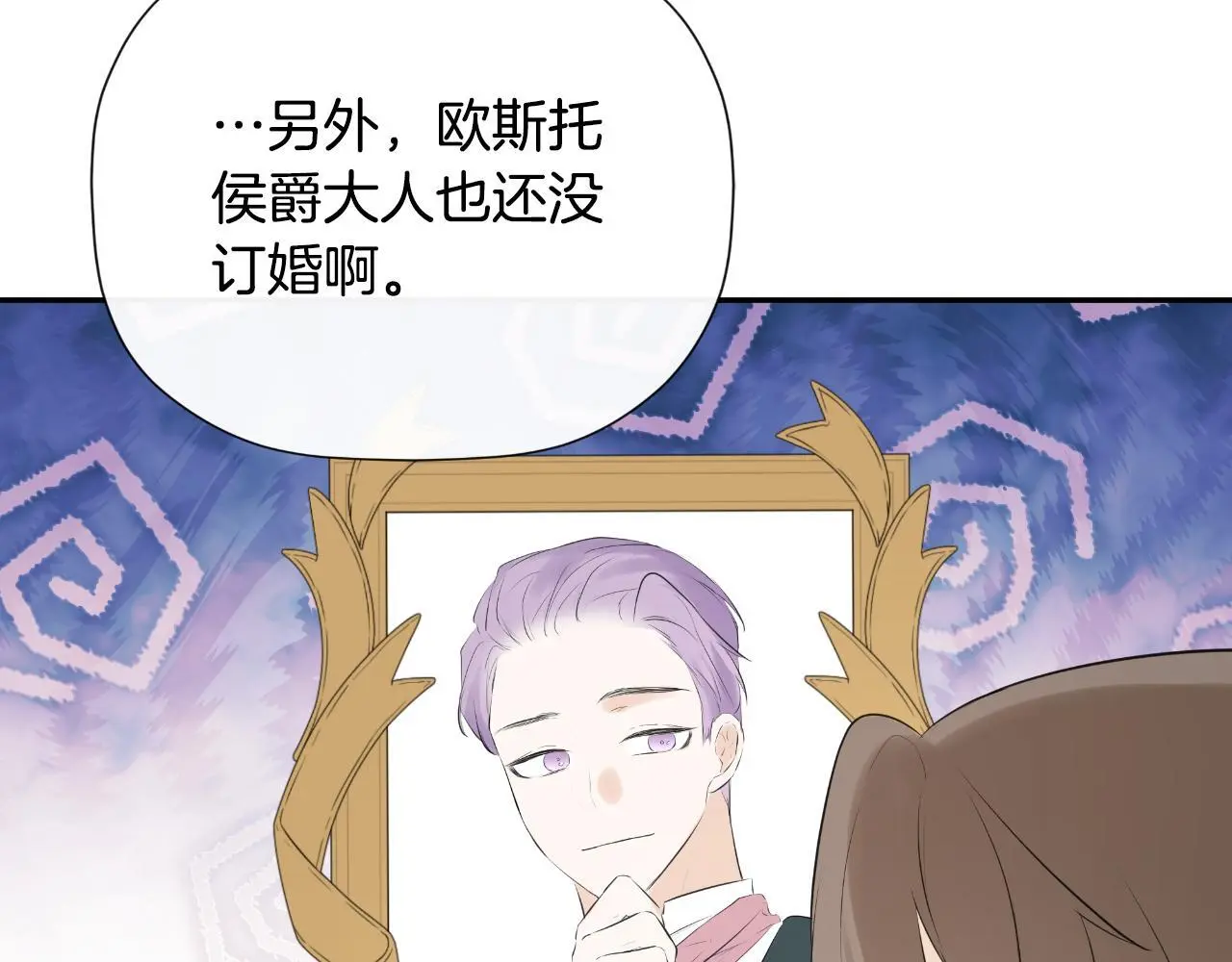 第35话 关于订婚182