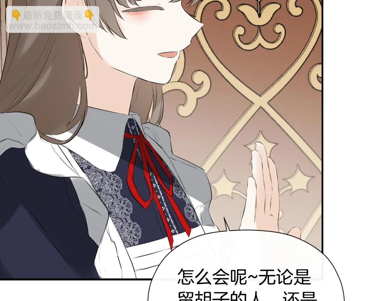 第35话 关于订婚111