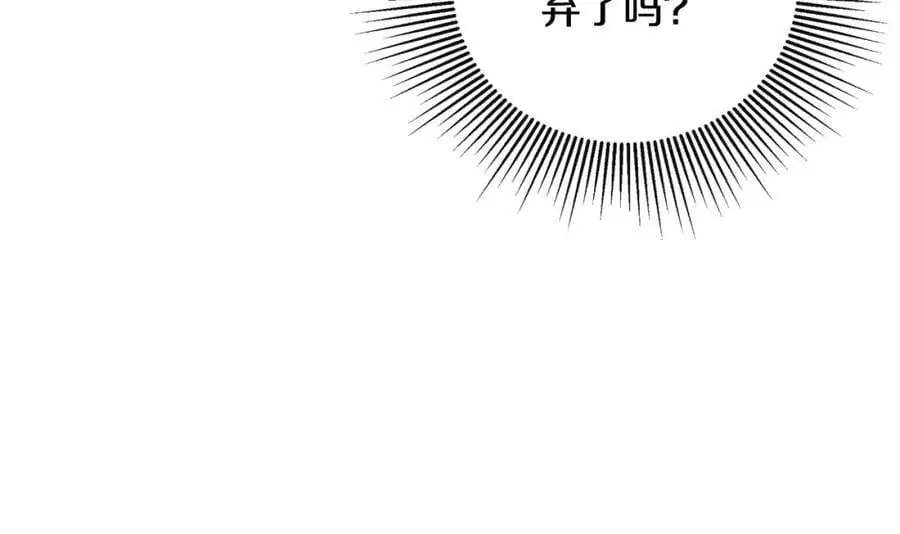 第46话 皇帝的剑98