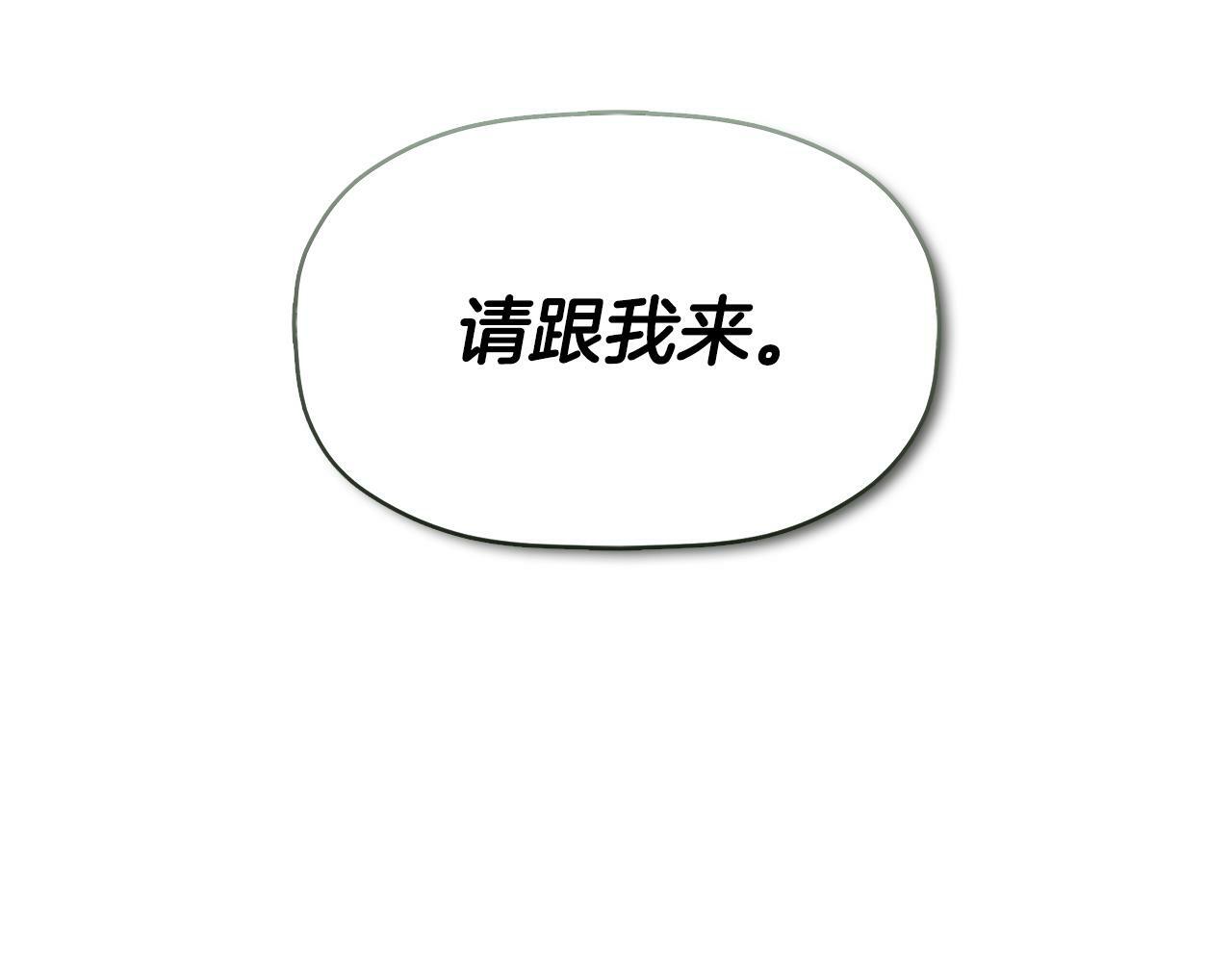 第11话 故事走向偏离159