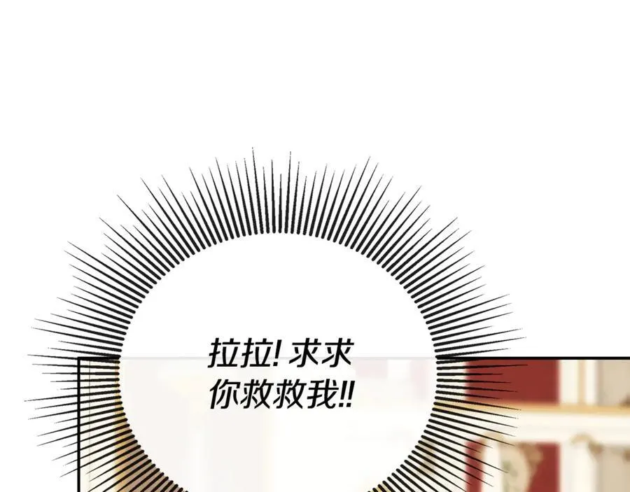 第57话 明争暗斗90