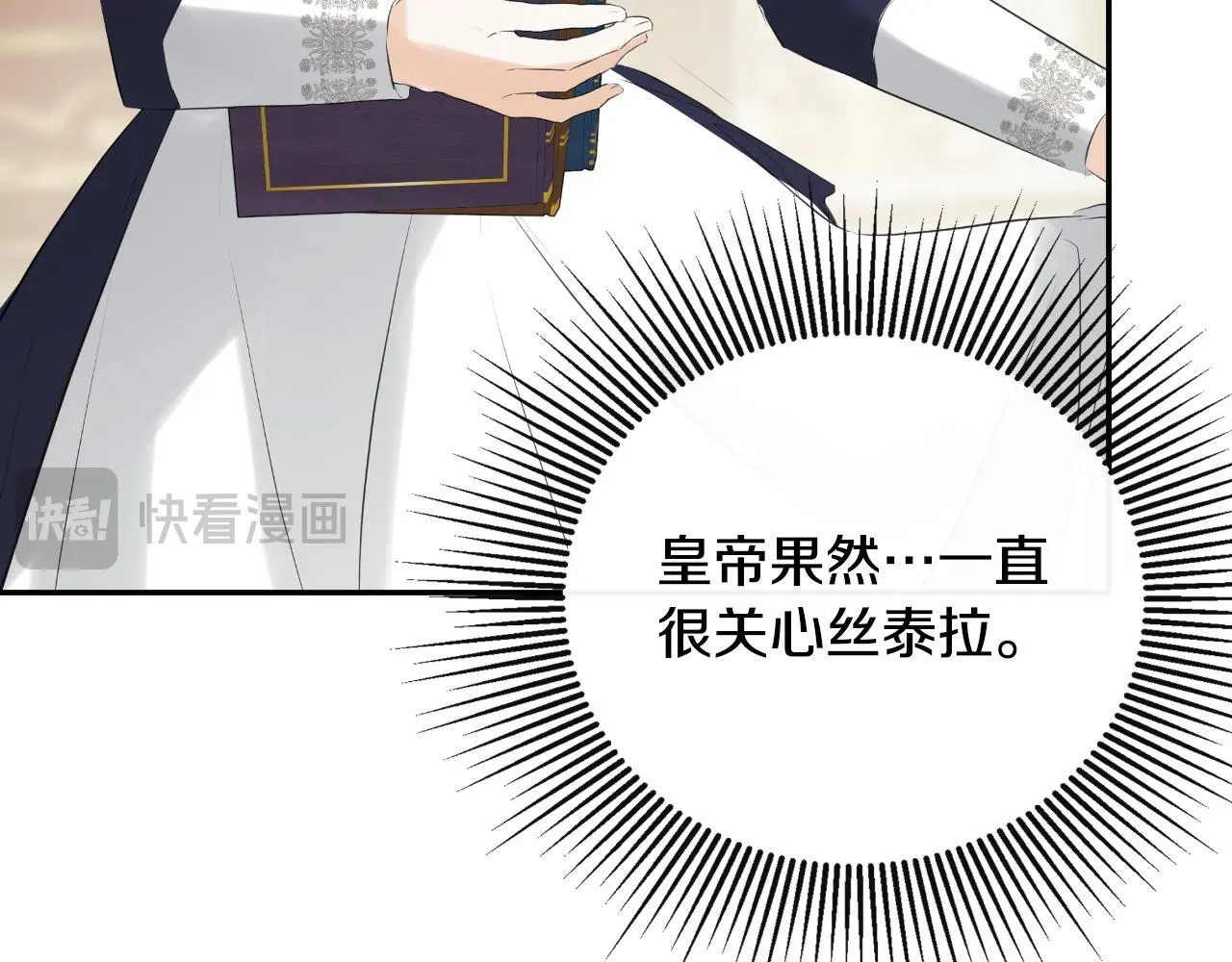 第39话 绝无仅有23