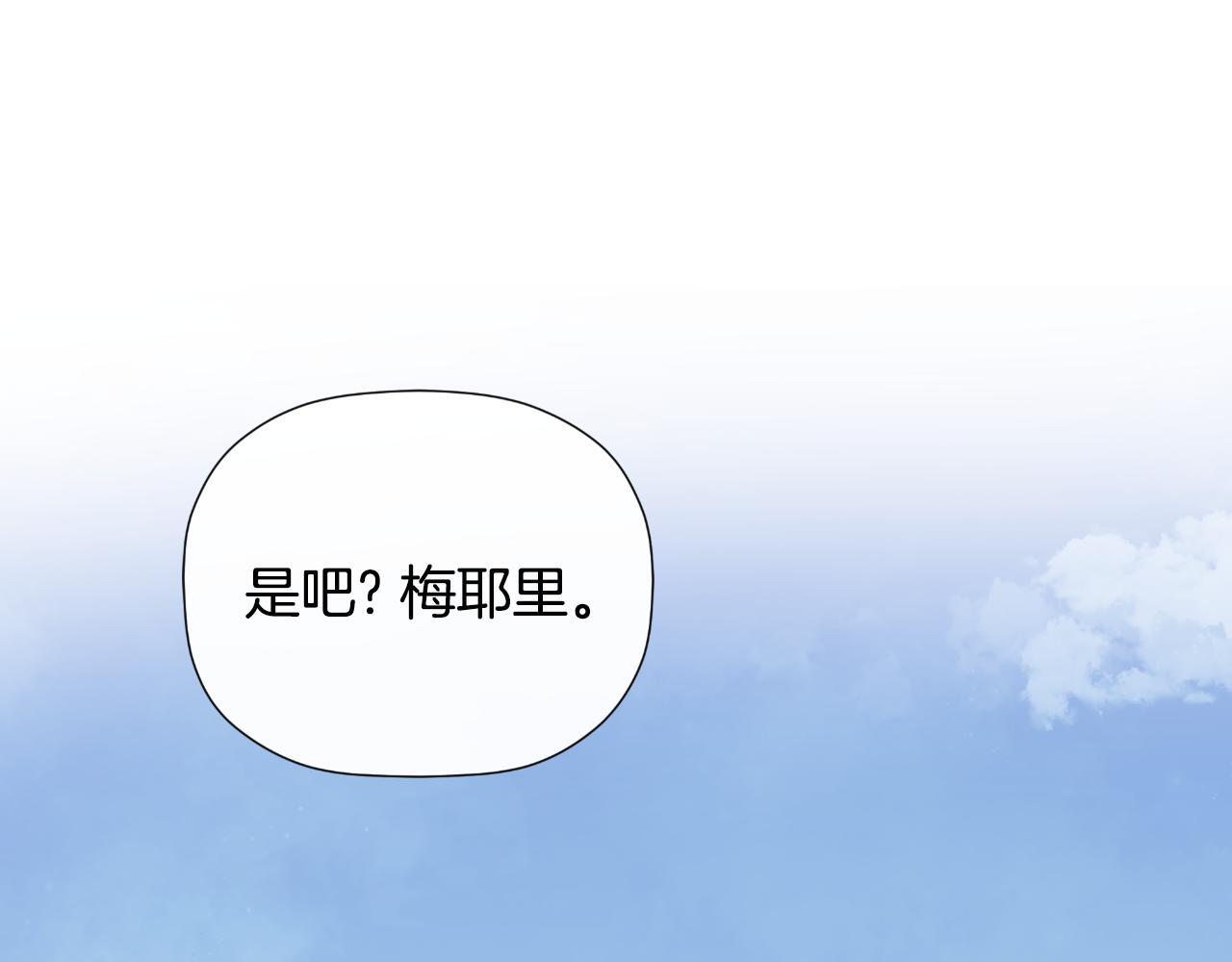 第33话 公爵的伪装26