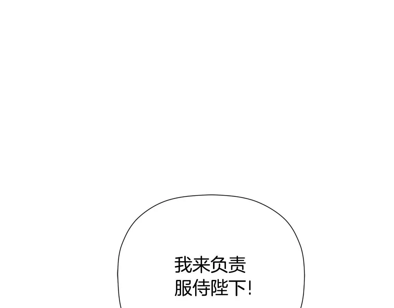 第43话 改变“计划”27