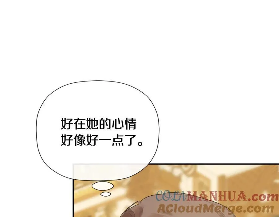 第51话 恶女回归100