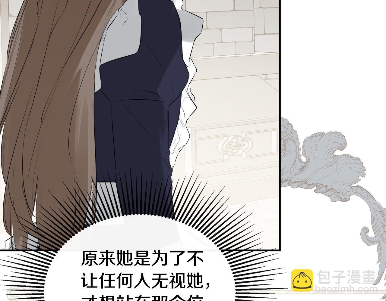 第27话 公主的另一面180