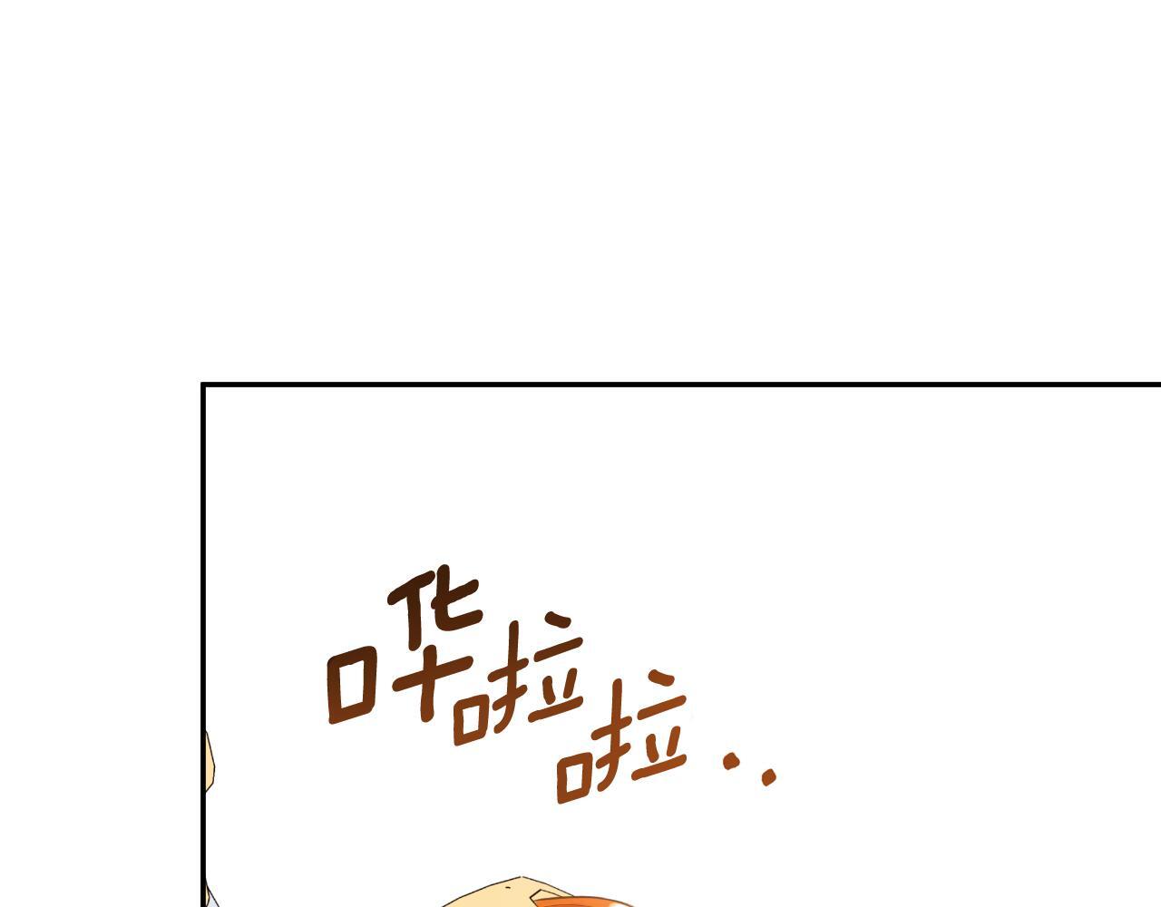 第32话 二皇女3