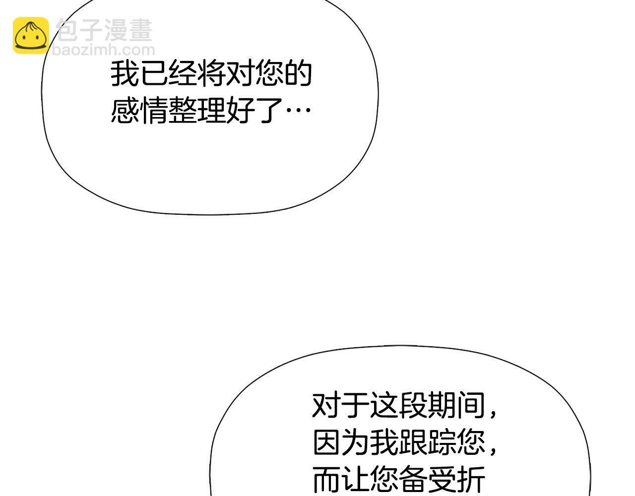 第19话 突发状况64