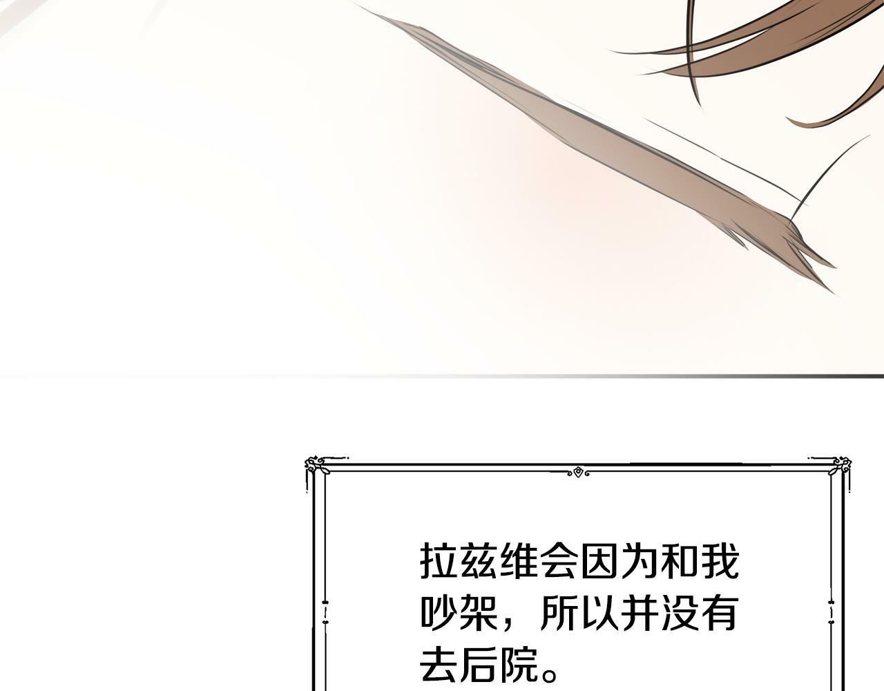 第17话 隐藏真相53