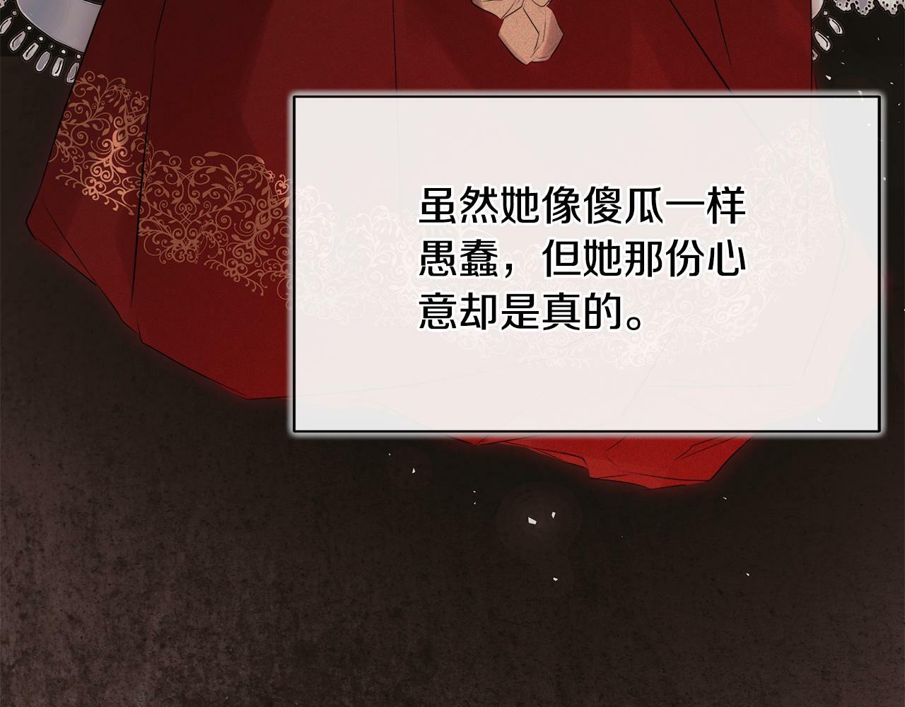 第19话 突发状况58