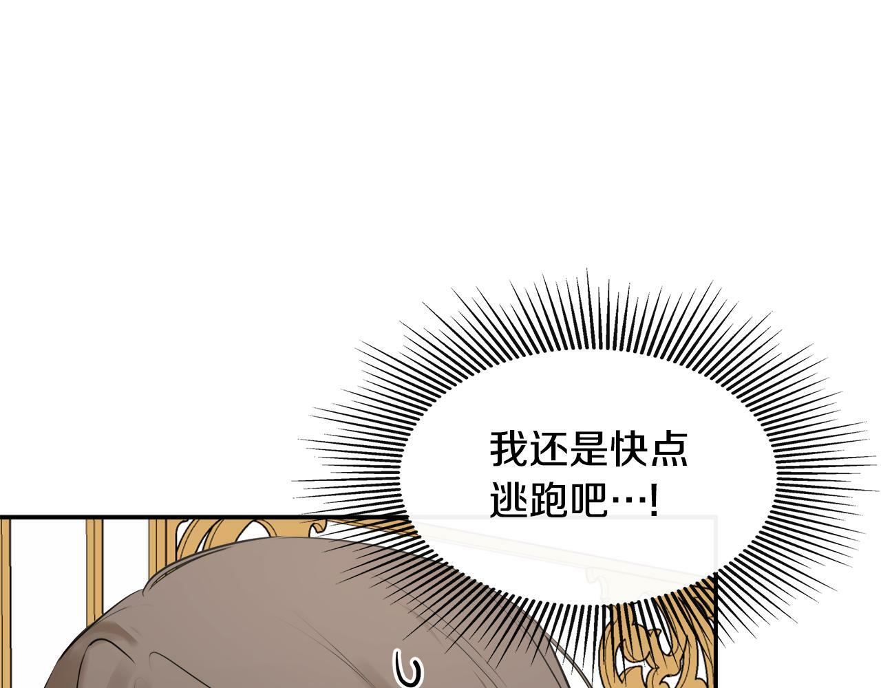 第19话 突发状况188