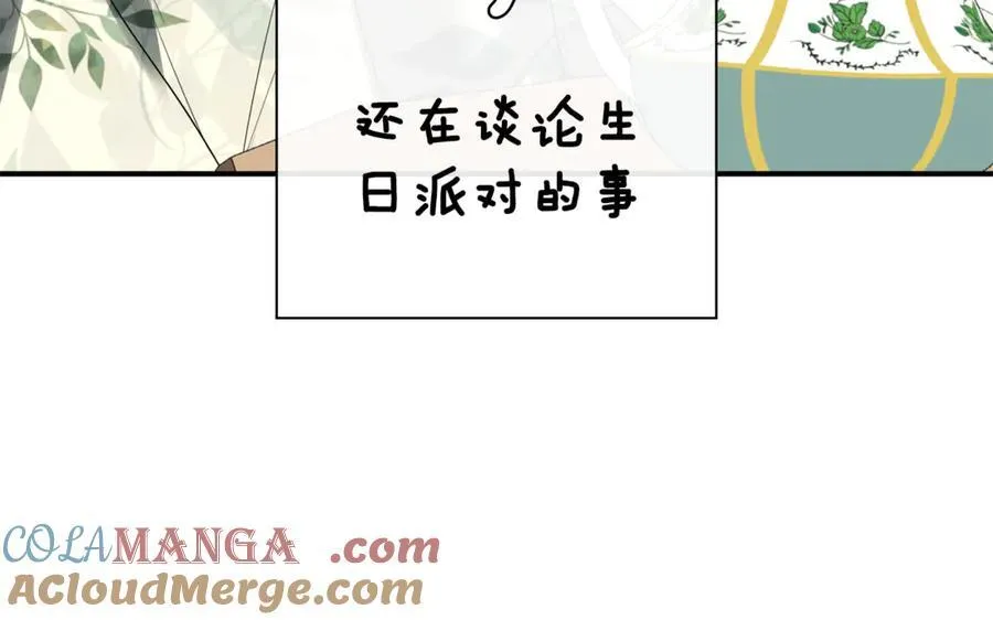 第63话 生日惊喜116
