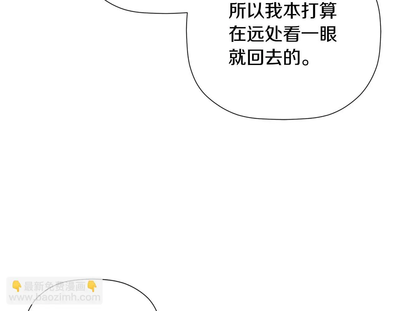 第41话 不速之客163