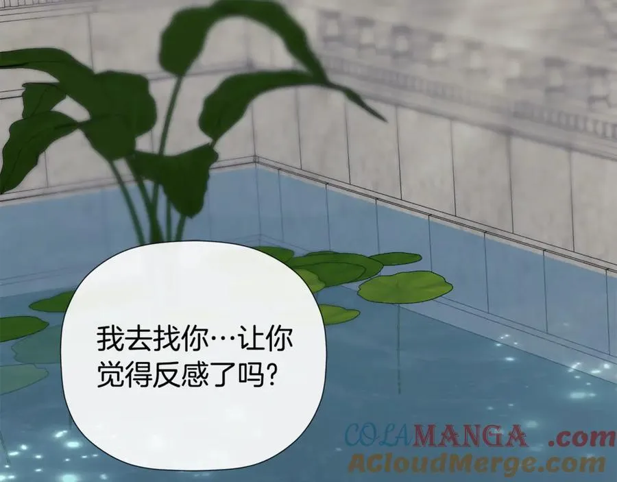 第59话 你喜欢他吗？64