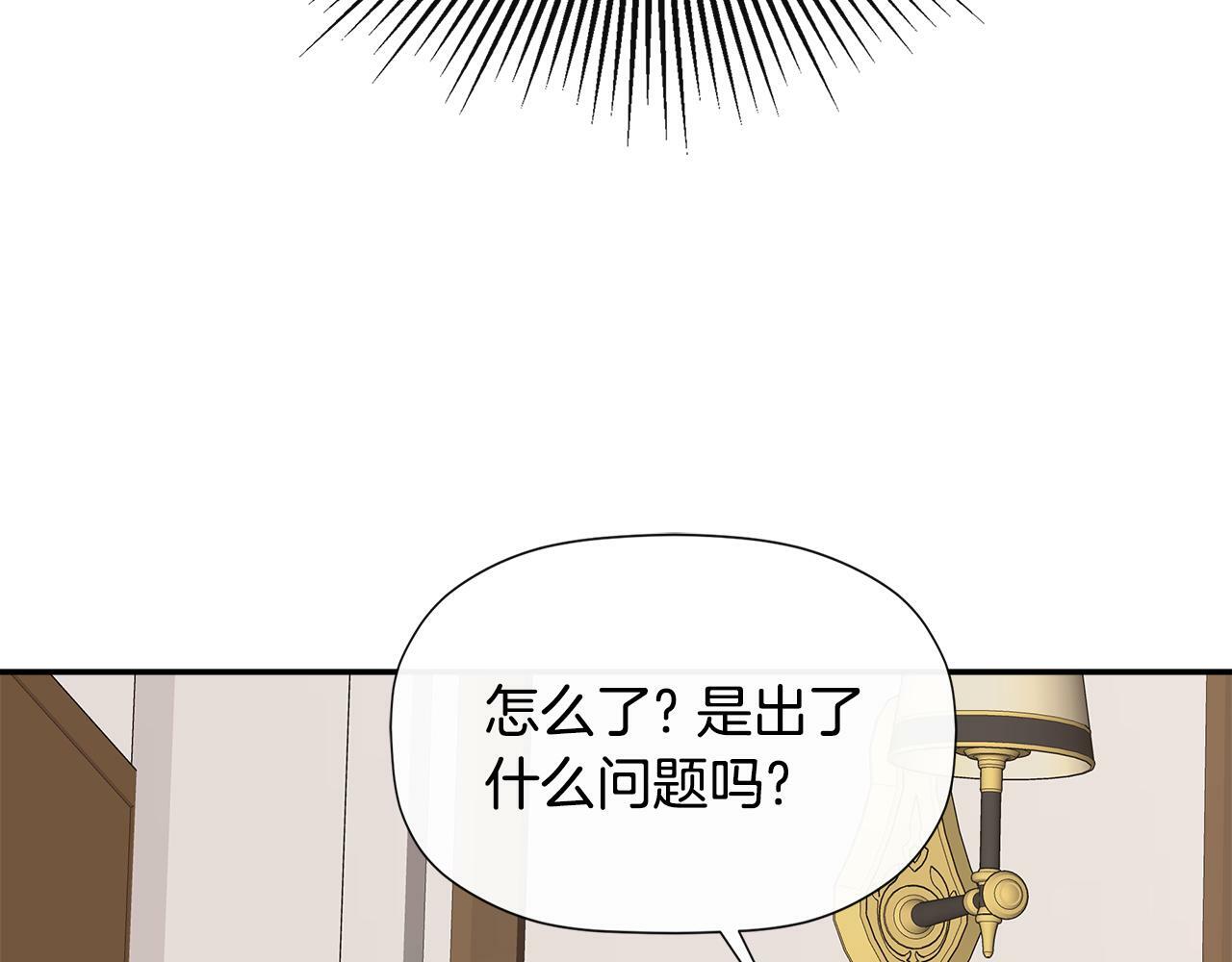 第13话 宴会意外52