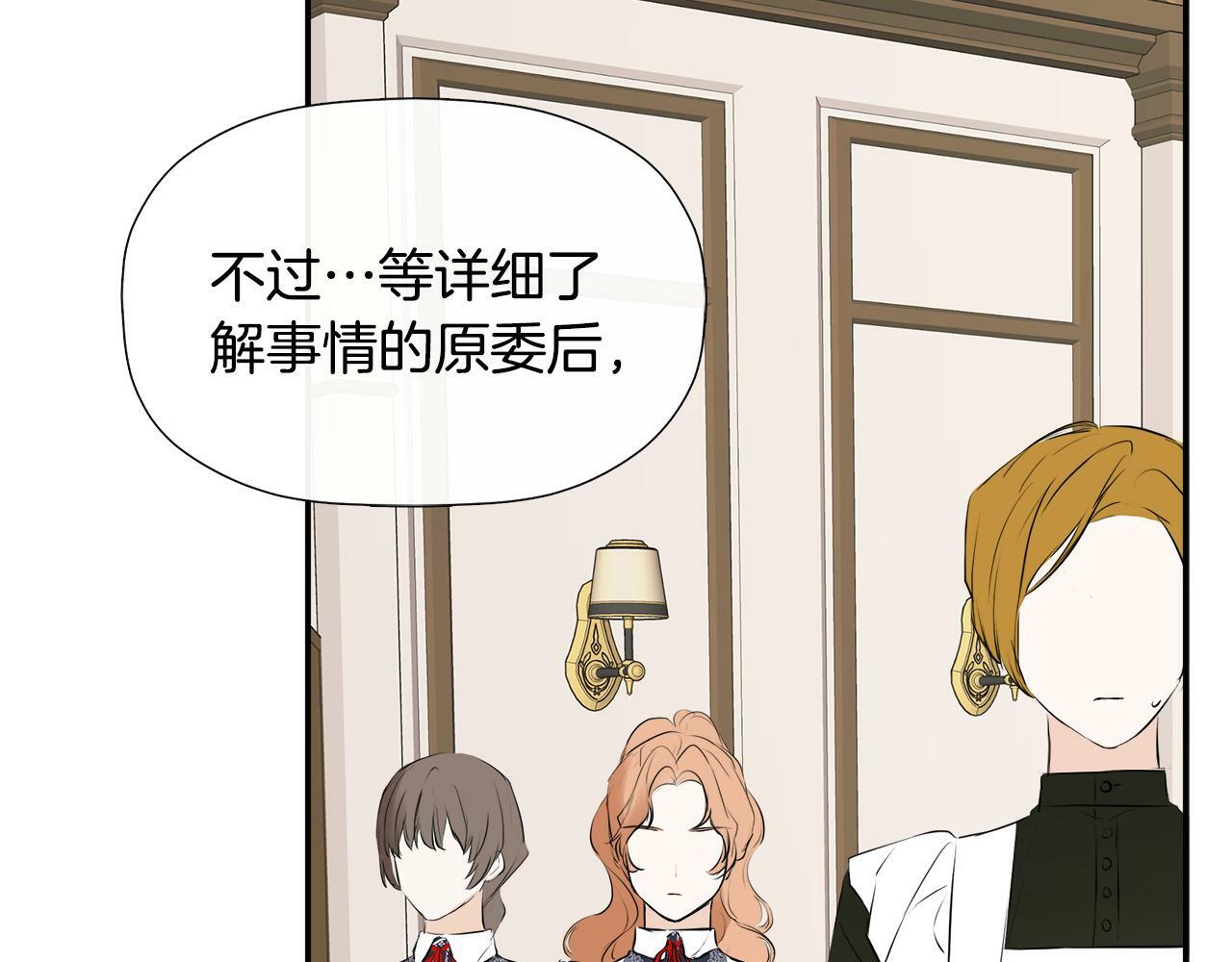 第13话 宴会意外123